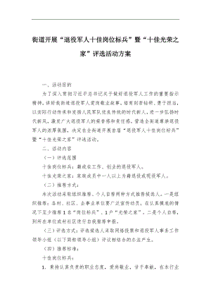 2024银行领导“一岗双责”履职情况汇报