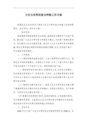2024能力作风建设年活动开展情况汇报