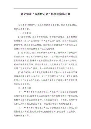 学习二十届中央纪委二次全会精神发言材料