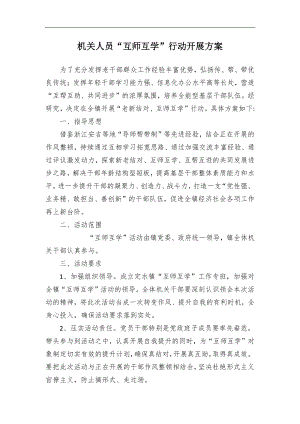 2023研讨发言：深入贯彻省第十二次党代会精神，推进新时代党的建设新的伟大工程