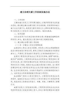 2023市人大常委会机关“三晒一评一公开”述职测评会议发言材料汇编（5篇）