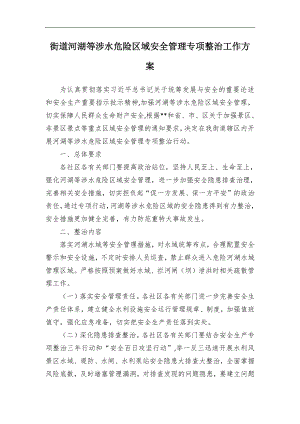 学习二十届中央纪委二次全会精神发言材料