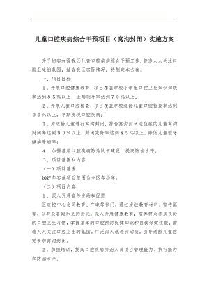 2023市人大常委会机关“三晒一评一公开”述职测评会议发言材料汇编（5篇）