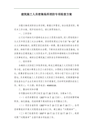 2023研讨发言：深入贯彻省第十二次党代会精神，推进新时代党的建设新的伟大工程